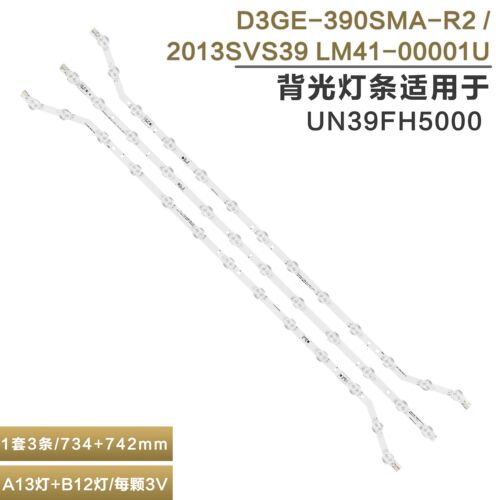 UN39FH5000液晶电视机背光灯条