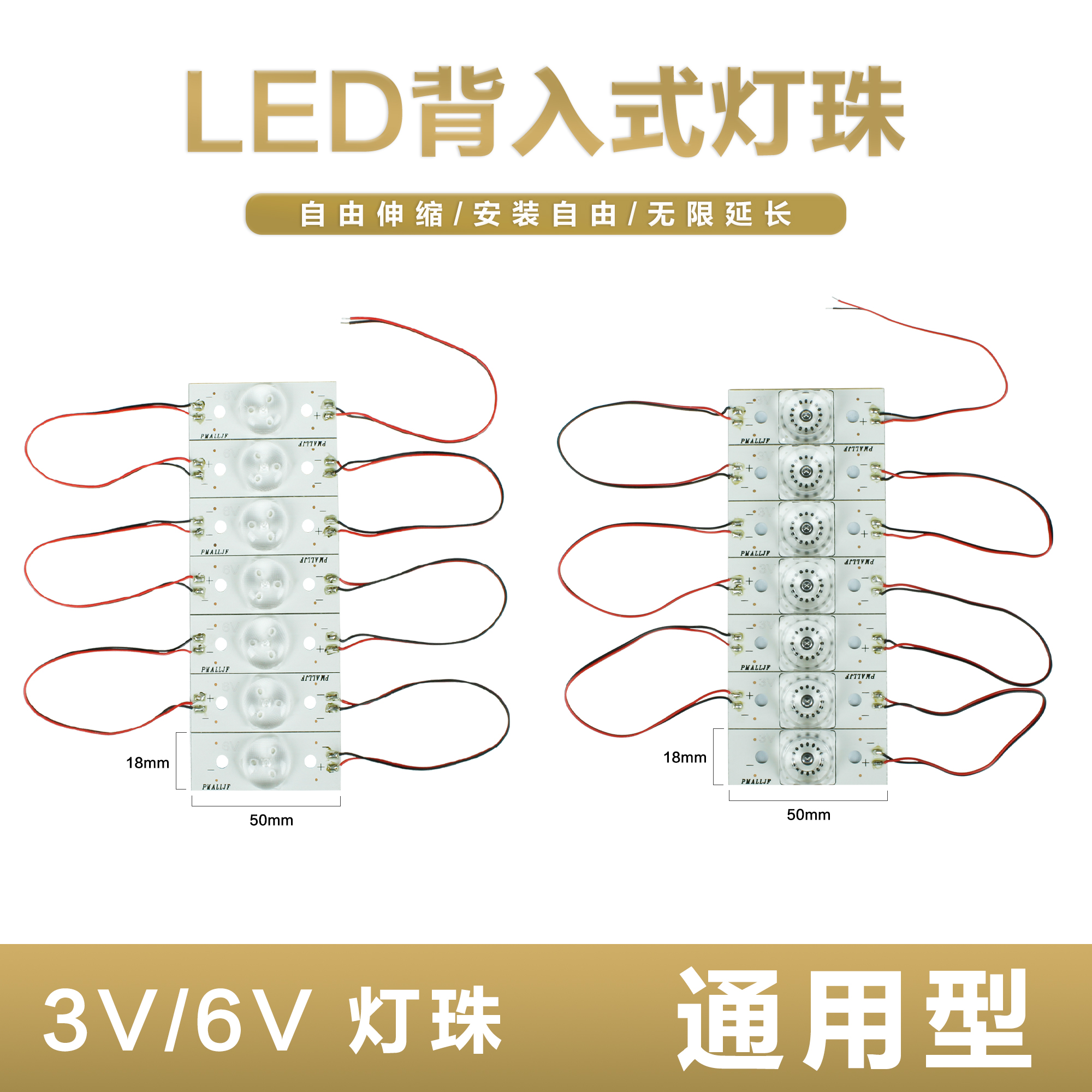 单颗 1灯适用于/组装机杂牌机通用灯珠 3V 6V