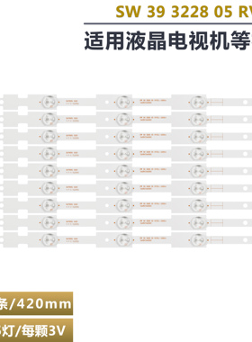 适用Philco Ph39r25 Ph39r25dsg灯条SW 39 3228 05 REV1.1液晶LED