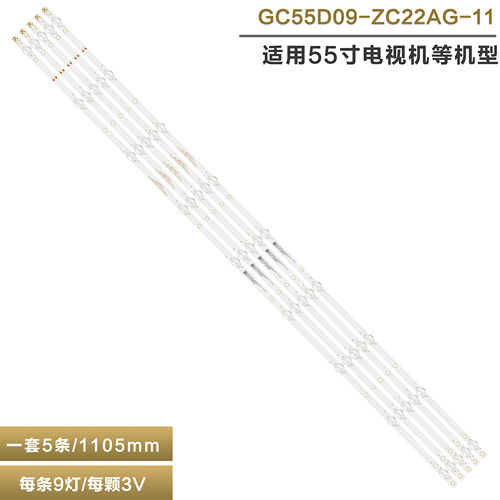 全新原装飞利浦55PUF6012灯条