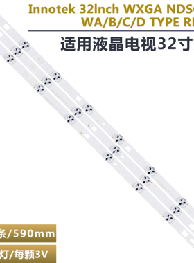 适用于索尼KDL-32RM5B LG INNOTEK DRT 32INCH WXGA NDSOEM WA WB