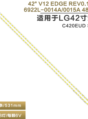 全新 42