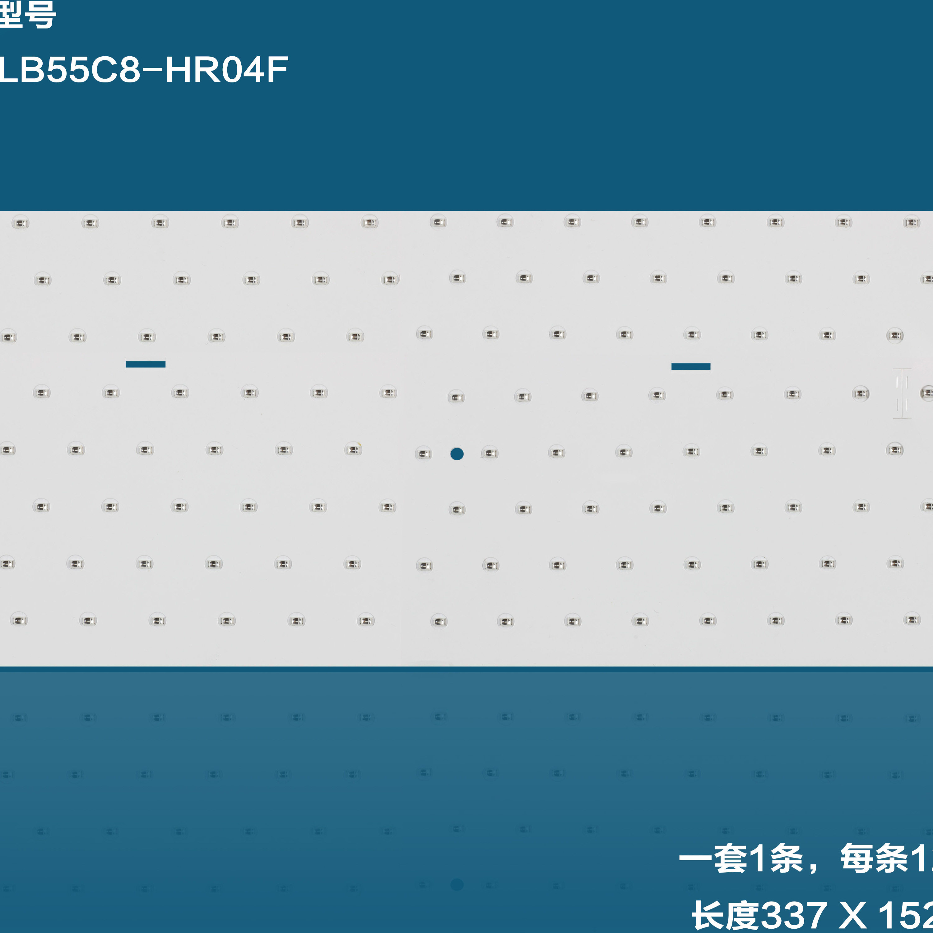 适用 55寸 液晶电视背光灯条4C-LB55C8-HR04F 128灯 蓝光灯