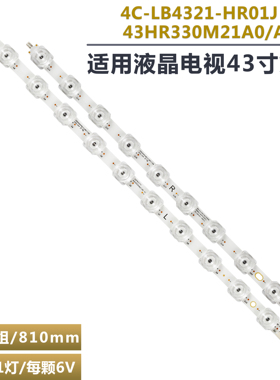 适用TCL 43S315C 43V6F 43F9F灯条43F8 21*1 43HR330M21A0 V1背光