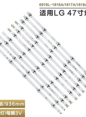 6920L-0504A 0505A 0506A 0507A 6916L-1816B 1817A 1818B 1819A