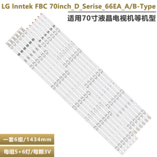 70inch_D_Serise_66EA_A FBC lnntek 18A 3PCR0 2317 适用LG