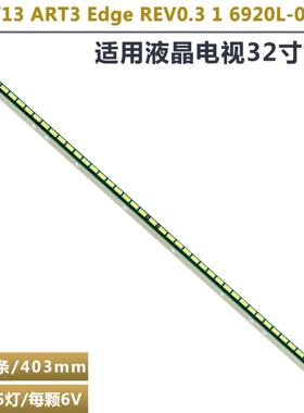 适用32LS575T  AT0903B 32