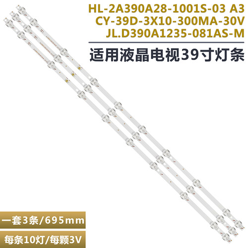 SUNNYSN039DLD12AT071液晶灯条