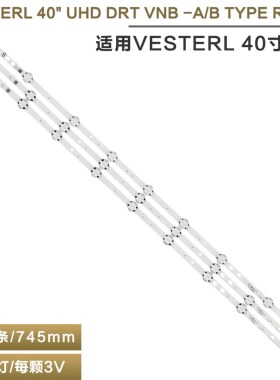 全新适用VESTEL 40