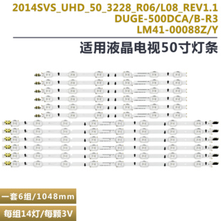 适用于三星UA50HU7000JXXZ L08 LM41 00088Y 2014SVS_UHD_50_3228