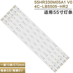 适用TCL L55E5800A-UD D55A810 L55P2一UD D55A620U 630U电视灯条