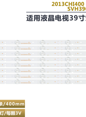适用海信LED39EC260JD LED40K30JD LED40K20JD LED40K20P灯条 5灯