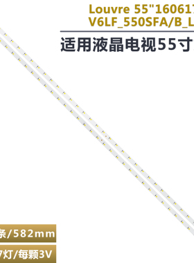 适用三星UE55K5100灯条BN96-39732/33A V6LF_550SFA_LED37 550SFB