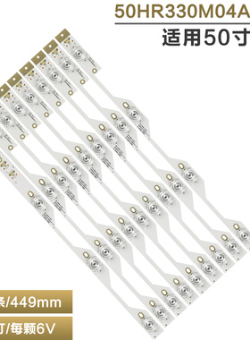 适用TCL L50P1S-F电视灯条50HR330M04A2 V2屏LVF500ND1L AD9W02