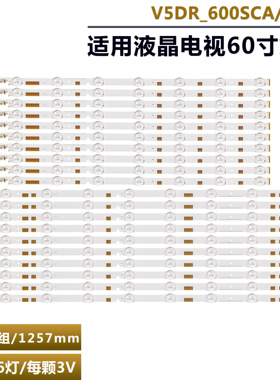 适用三星UN60JS8000FXZC UE60JU6870 UA60JS7200  V5DR_600SCA_R0