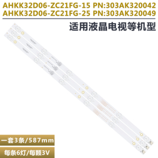 LED32G30CE LED32F330C LED32F330E电视机灯条6S1P 303AK320042铝