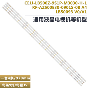 适用飞利浦50PFS5083/62灯条 50PUF6132/T3 RF-AZ500E30-0901S-08