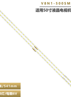 适用三星V8N1-500SM0-R0 UN50NU6900 7090 UE50NU7400 BN96-45952