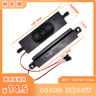 WDF418 10W 喇叭 適用TCL 揚聲器42 6Ω 43A860U液晶電視 XX0G