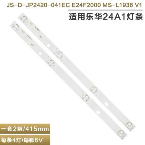 乐华24A1液晶电视背光灯管灯条