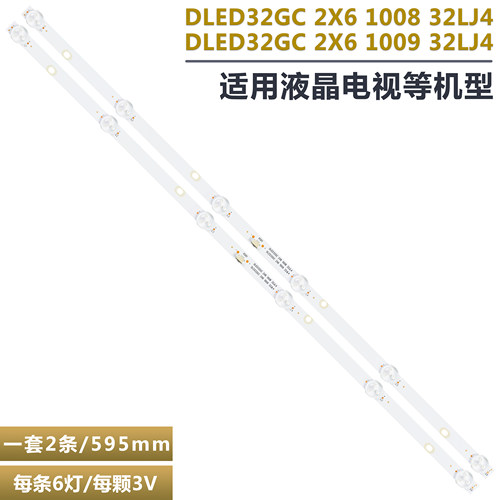 L32A75FVBE液晶电视背光灯条