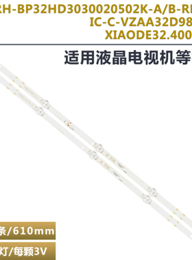 适用UA32N4003AK UA32N4001AK灯条IC-C-VZAA32D984B A液晶灯5灯珠