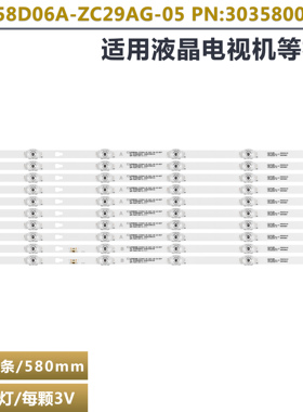适用于LED58G30UE灯条LED58D06A-ZC29AG 30358006003 30358006004