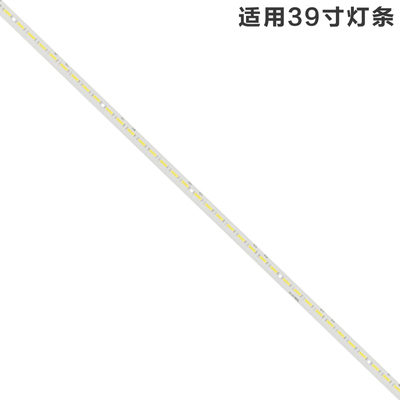 海信LED39H310液晶电视背光灯条