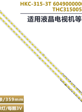 适用三洋42CE536LED灯条42CE530BLED背光灯 HKC-420-3T THC420009