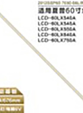 适用索尼KLV-60EX640电视灯条JE600D3LB4N INNOTEK 60INCH 7030PK