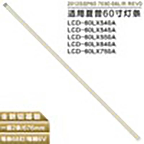 索尼KLV-60EX640液晶电视机灯条