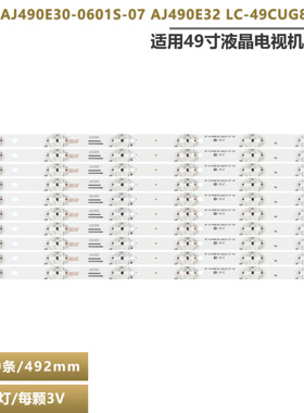 适用松下TH-65AX600C背光灯条AWX65166  SJ.HZ.D6500402-2835AS-F