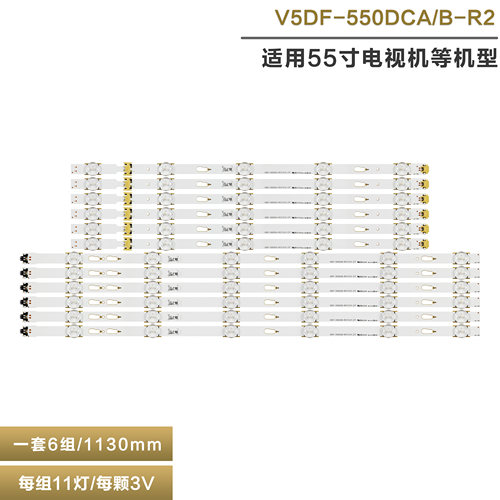 UE55J6300AK液晶电视机灯条