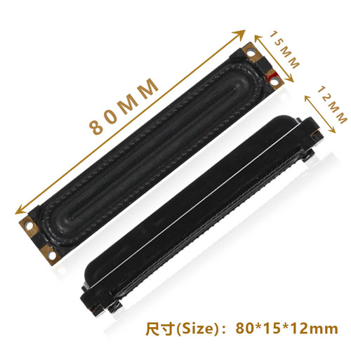 适用三星 内置喇叭芯 85X20 85X18 80X15 90X15 90X30 系列全套