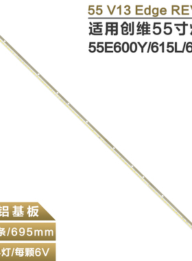 适用50''V13 ART3 KDL-50R556A 50R550A LC500EUD灯条6916L-1291A