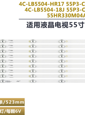 适用TCL 55V1 55M2CU 55BX7600电视灯条55P3-CUD 55HR330M04A5