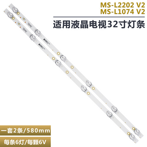BU320E30-0601S-02液晶电视灯条