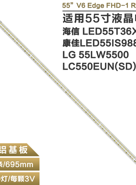 适用康佳LED55R7000PD/LE55TSA1LE55A300ND液晶电视机背光LED灯条