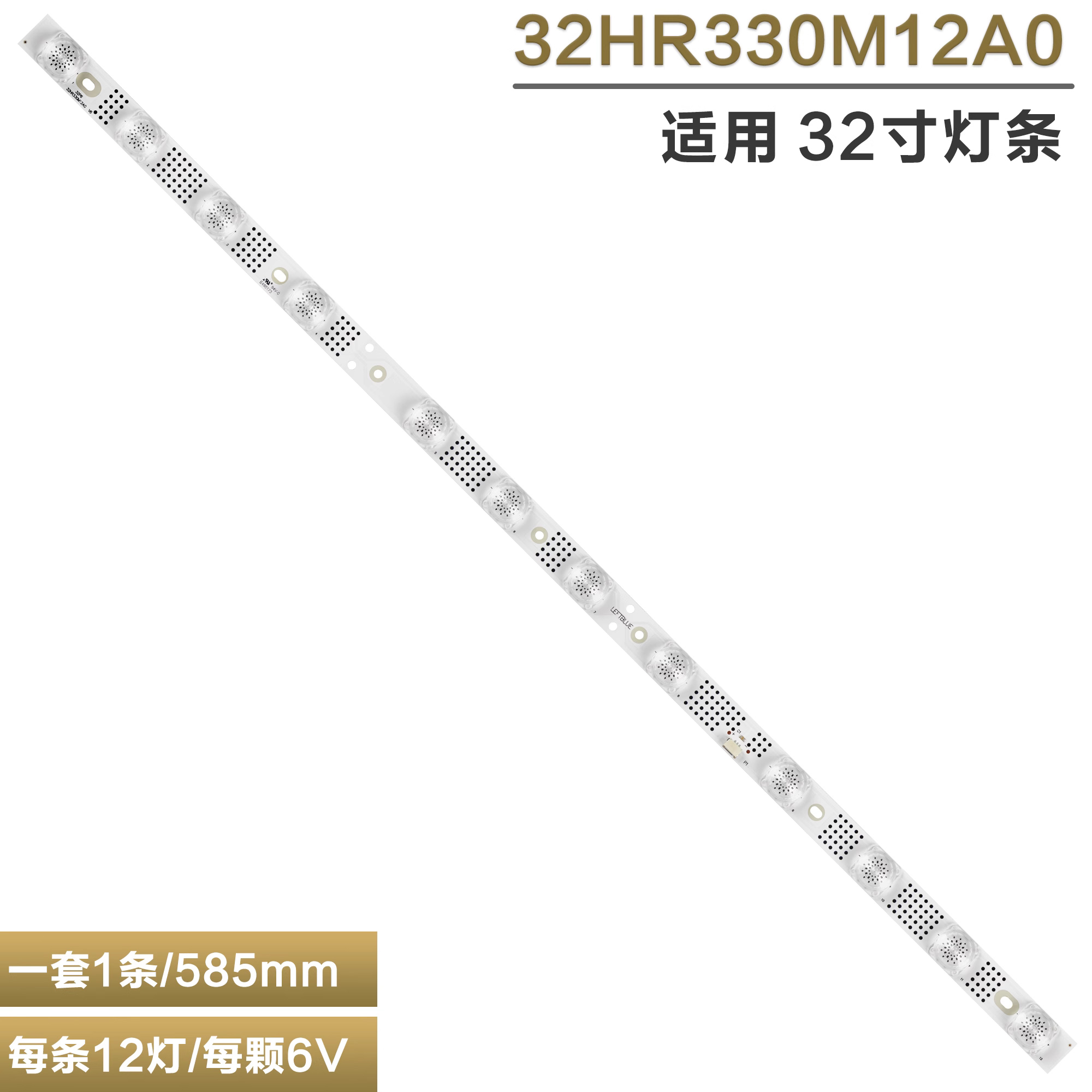 L32F3301B液晶电视背光灯条
