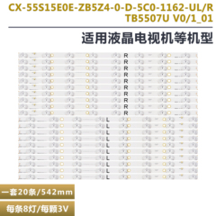 适用松下TH-55CX700H CX-55S15E0B-2B5Z4-0-D-5C0-1042-UR/1162-U