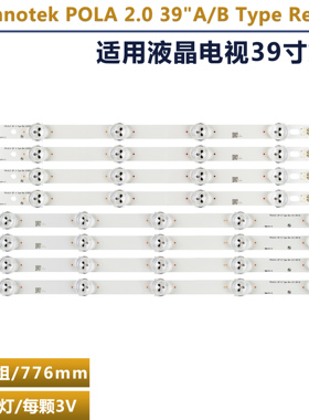 适用LG 39LN5100-CC电视机灯条 LG Innotek P0LA2.0 39