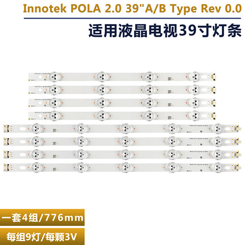 39LN5100-CC液晶电视背光灯条