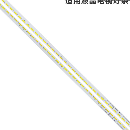 全新液晶电视机背光灯条276FP01