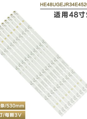适用于海信LED48K20JD灯条1133552 HE48TQEM045019105647 1133552