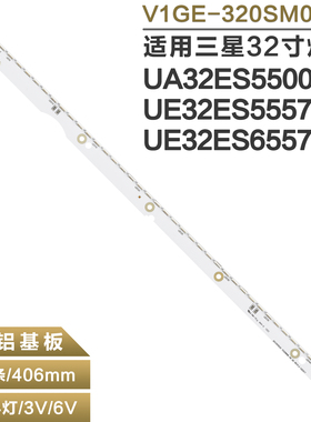 适用三星UA32D5500 ES5500R灯条SLED 2012SVS32 7032NNB 44 2D