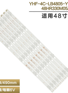 适用TCL L48F1620E B48A538 B48A558U电视灯条48HR330M05A1 V2