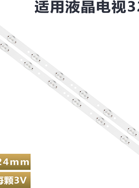 适用于惠科HKC H32DB3300灯条HK32D10A-ZC21A-03 3BL-T6254102-22