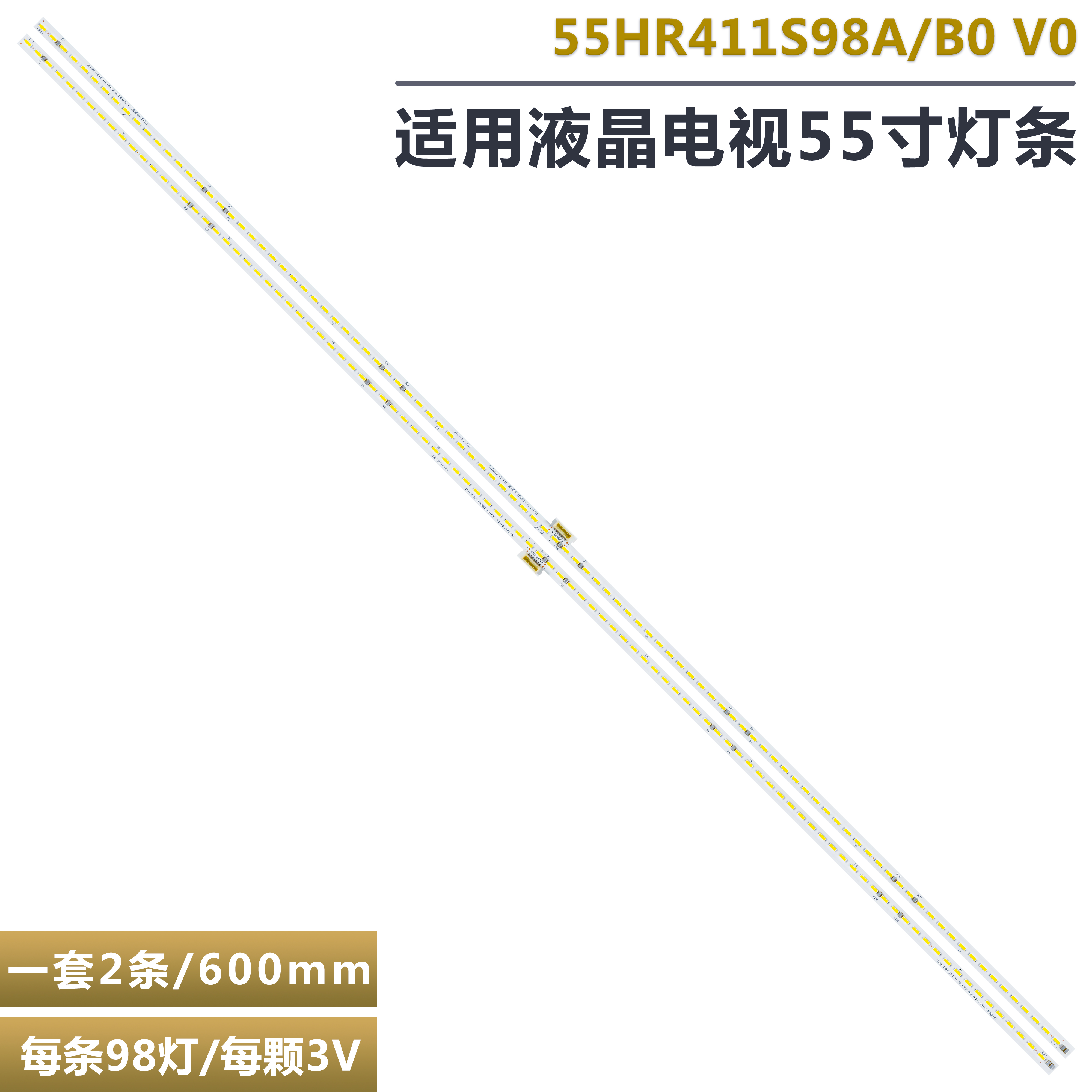 TCL55C6US液晶电视背光灯条