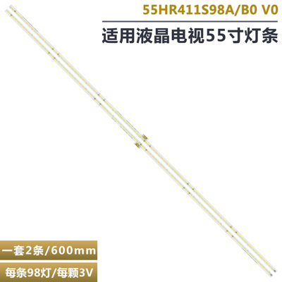 TCL55C6US液晶电视背光灯条