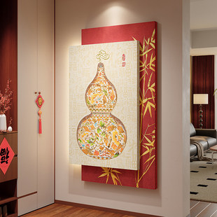 新中式玄关装饰画入户正对门葫芦立体砂岩壁画高级感走廊过道挂画